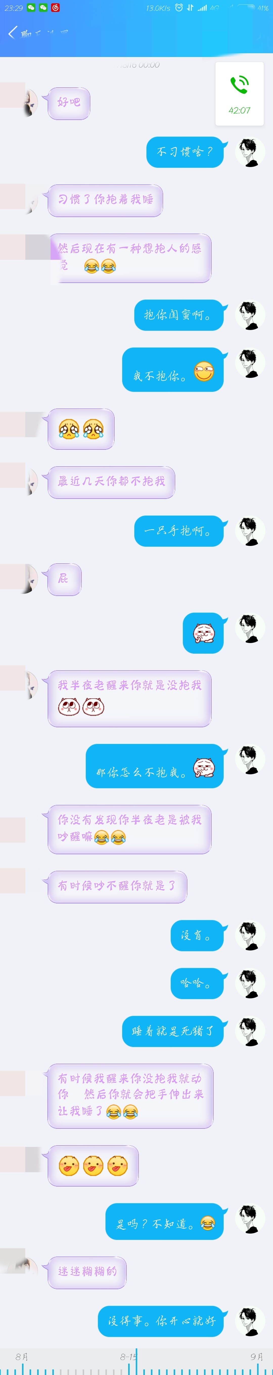 曾经最爱我的也是我最爱的人啊如今曾经最爱我的  也是我最爱的人啊 如今 也被100 / 作者:只求上岸1584 / 
