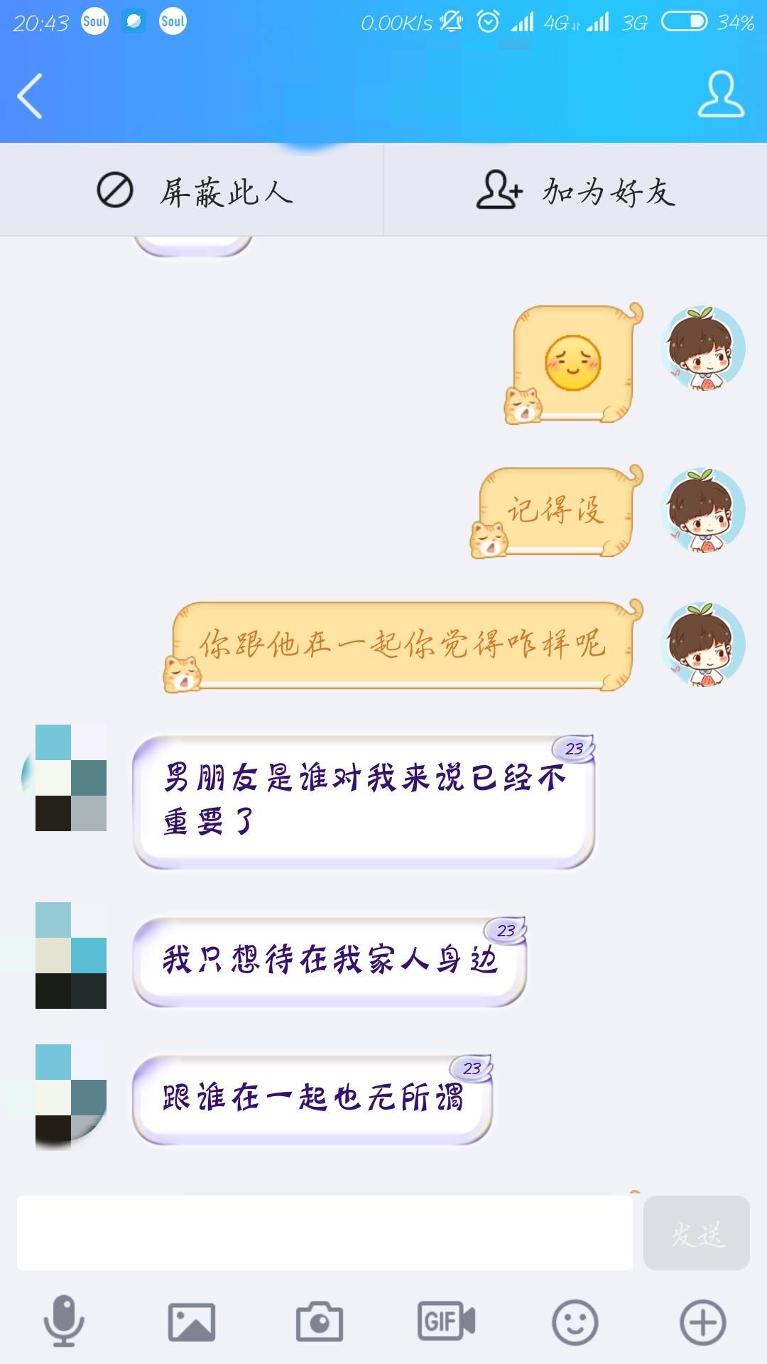 曾经最爱我的也是我最爱的人啊如今曾经最爱我的  也是我最爱的人啊 如今 也被61 / 作者:只求上岸1584 / 