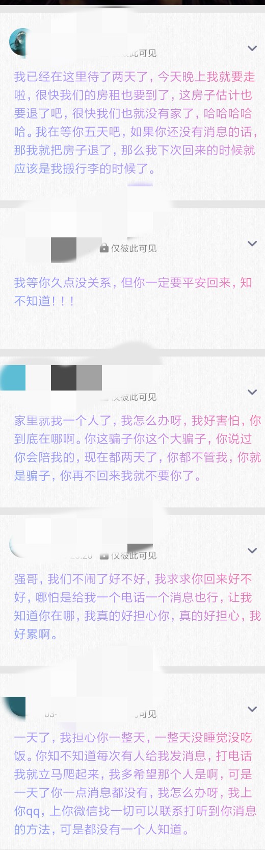 曾经最爱我的也是我最爱的人啊如今曾经最爱我的  也是我最爱的人啊 如今 也被15 / 作者:只求上岸1584 / 