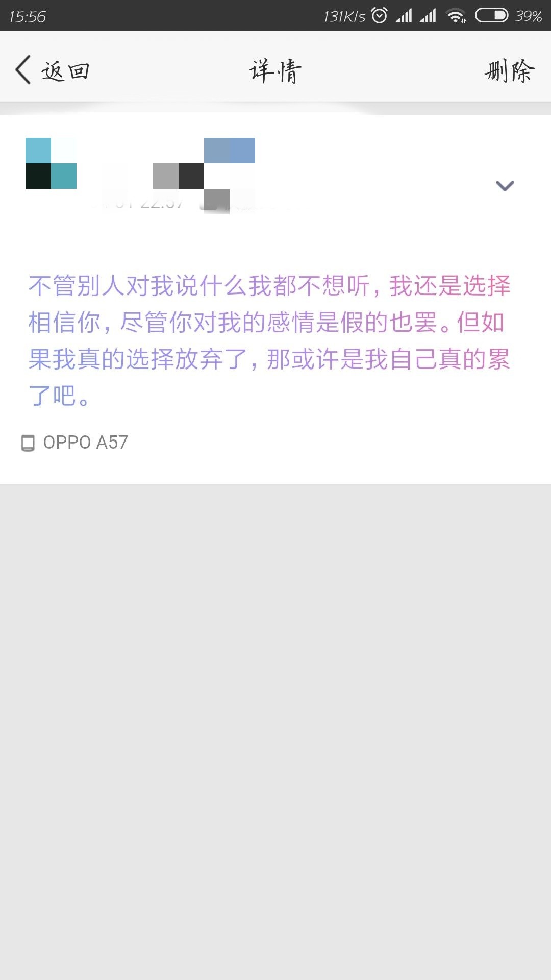 曾经最爱我的也是我最爱的人啊如今曾经最爱我的  也是我最爱的人啊 如今 也被89 / 作者:只求上岸1584 / 