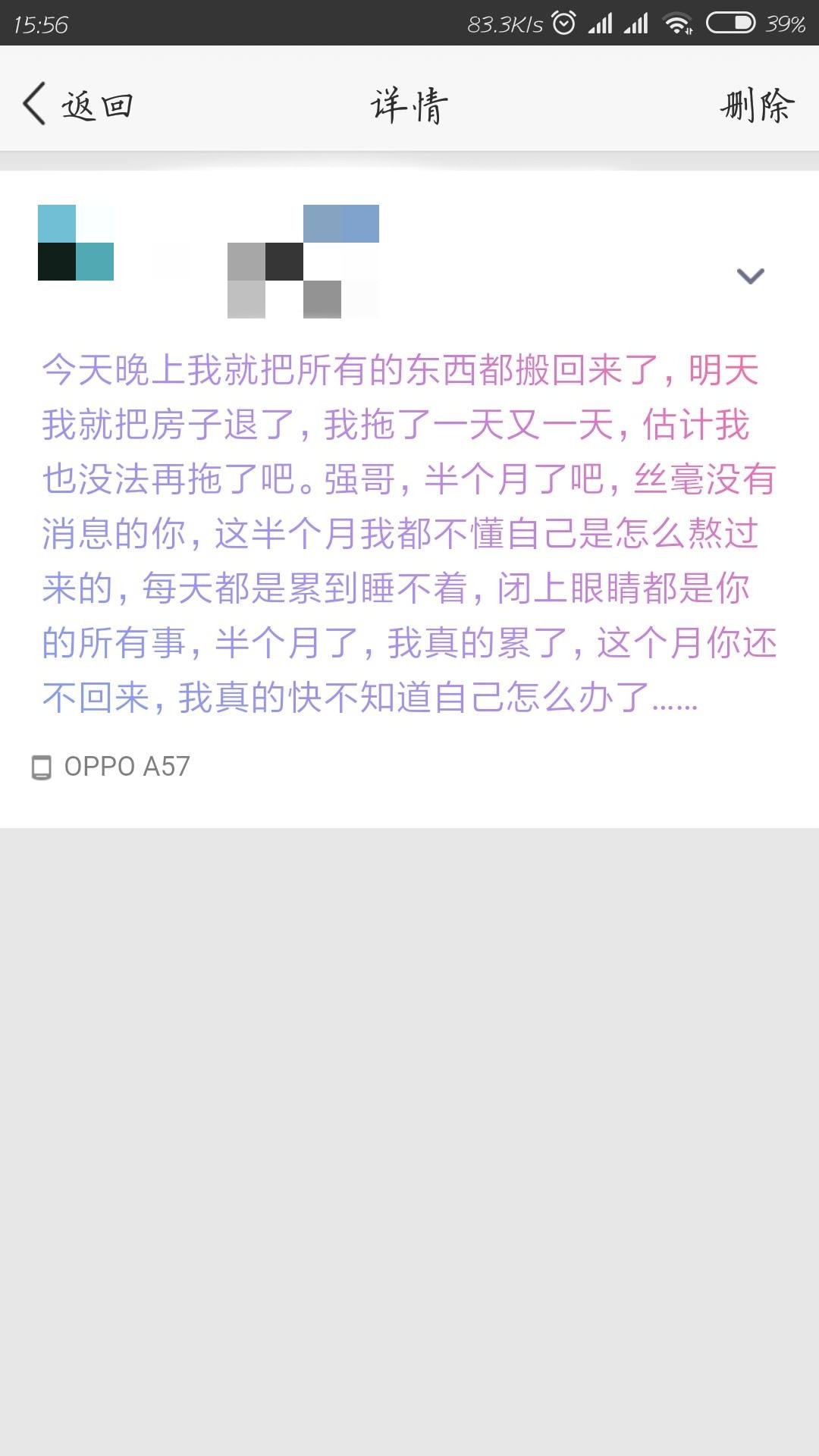 曾经最爱我的也是我最爱的人啊如今曾经最爱我的  也是我最爱的人啊 如今 也被0 / 作者:只求上岸1584 / 