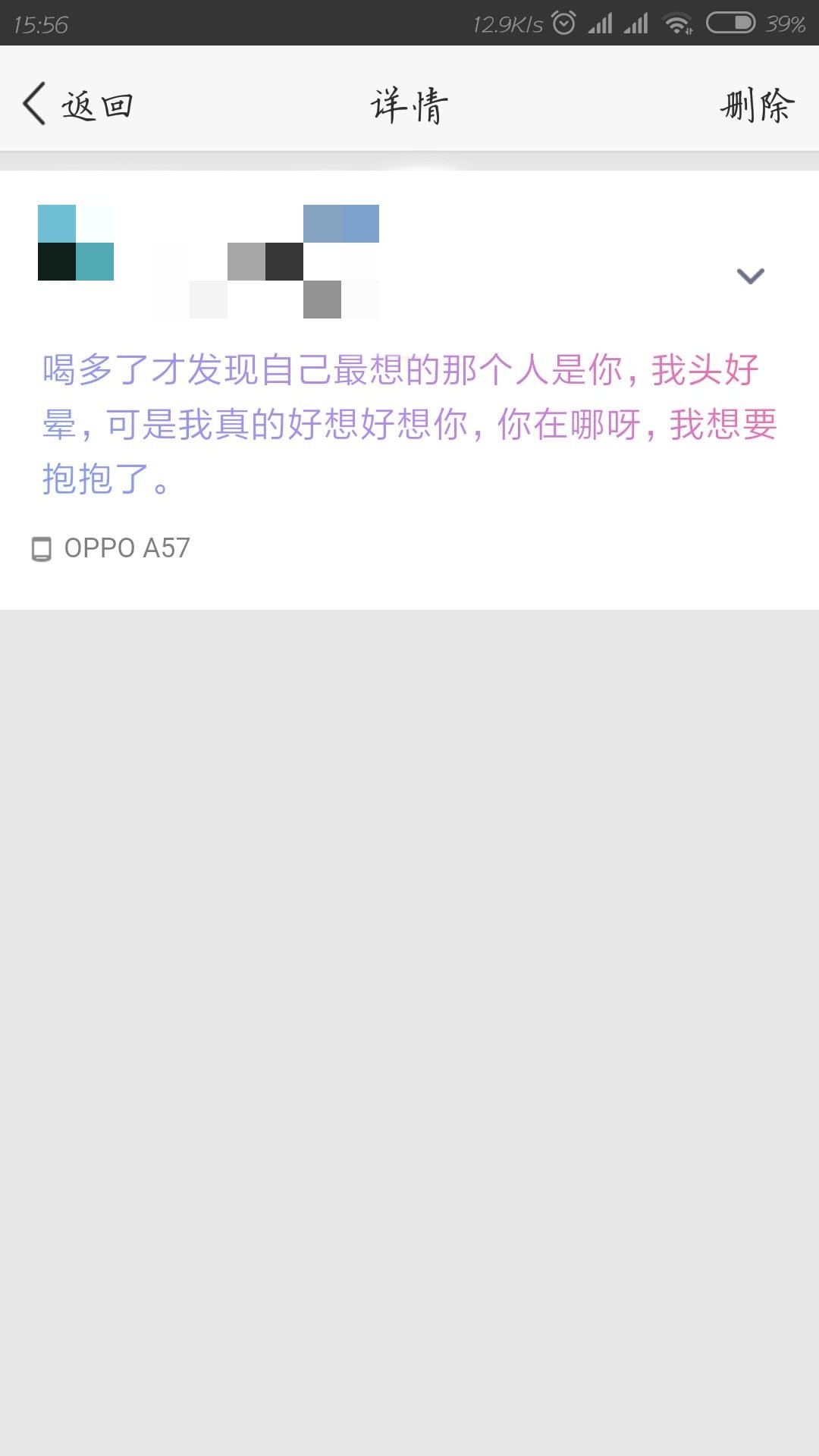 曾经最爱我的也是我最爱的人啊如今曾经最爱我的  也是我最爱的人啊 如今 也被19 / 作者:只求上岸1584 / 