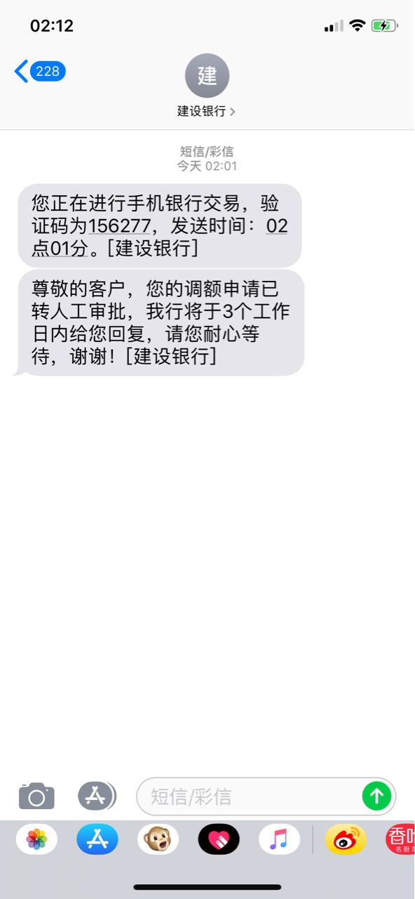 建行提固转人工有戏吗？美腿震图，撸起来



1 / 作者:laoyuanyao / 