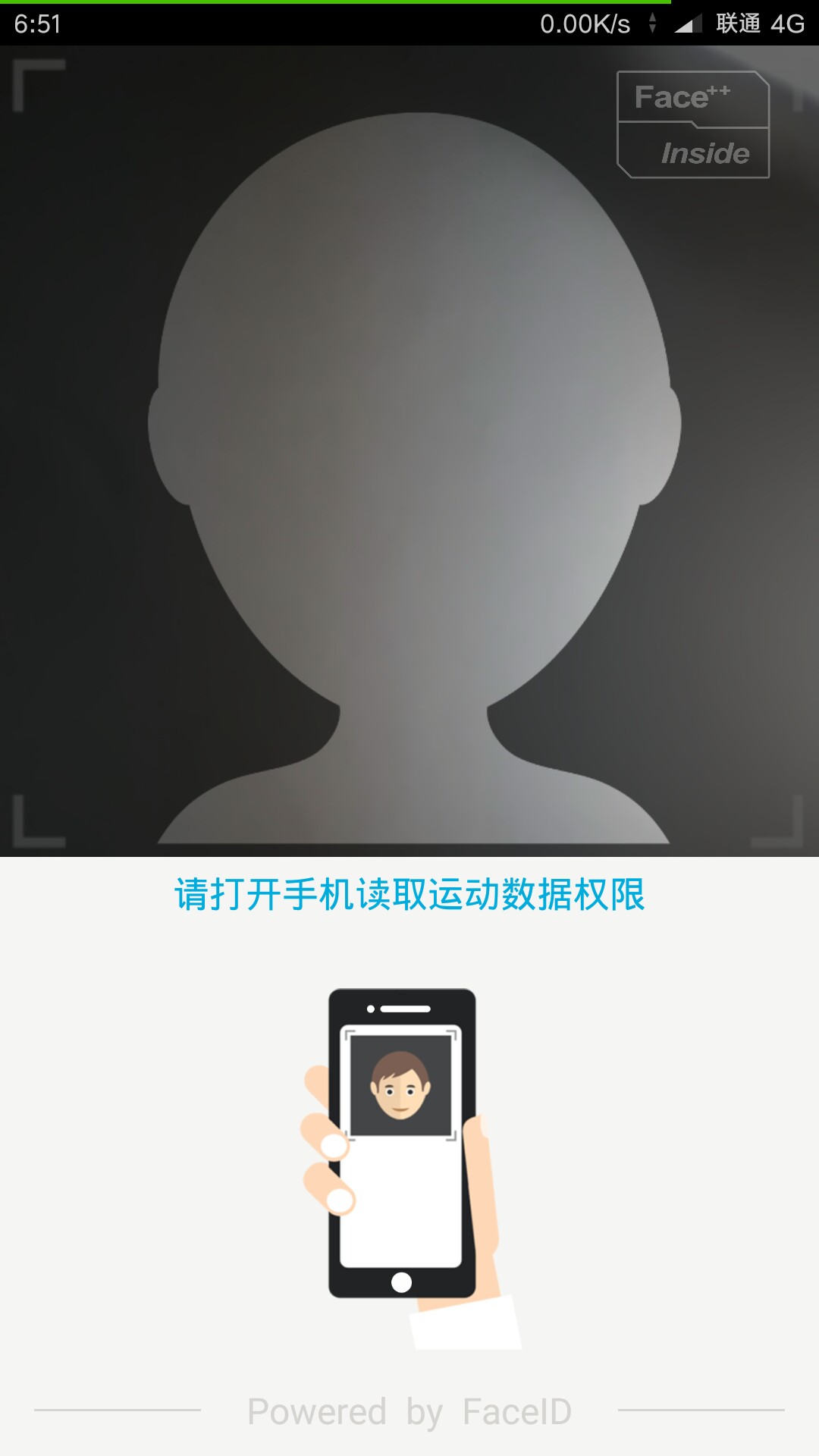 老哥们，我手机上没有什么运动权限老哥们，我手机上没有什么运动权限怎么破？83 / 作者:活着~~ / 