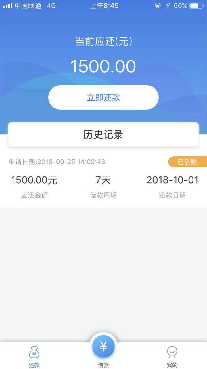 青铜系e周贷青铜系e周贷 看别人发的 

36 / 作者:别离开. / 