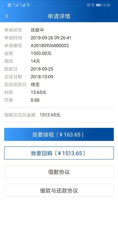 推荐个良心口子不套路:秒秒贷（钱推荐个良心口子不套路:秒秒贷（钱库），钱库37 / 作者:紫瞳 / 
