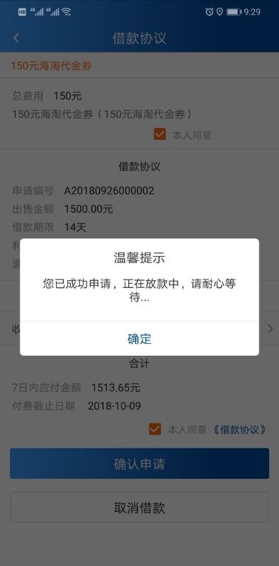 推荐个良心口子不套路:秒秒贷（钱推荐个良心口子不套路:秒秒贷（钱库），钱库42 / 作者:紫瞳 / 
