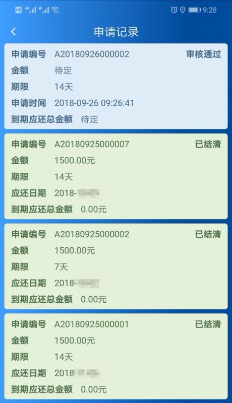 推荐个良心口子不套路:秒秒贷（钱推荐个良心口子不套路:秒秒贷（钱库），钱库13 / 作者:紫瞳 / 