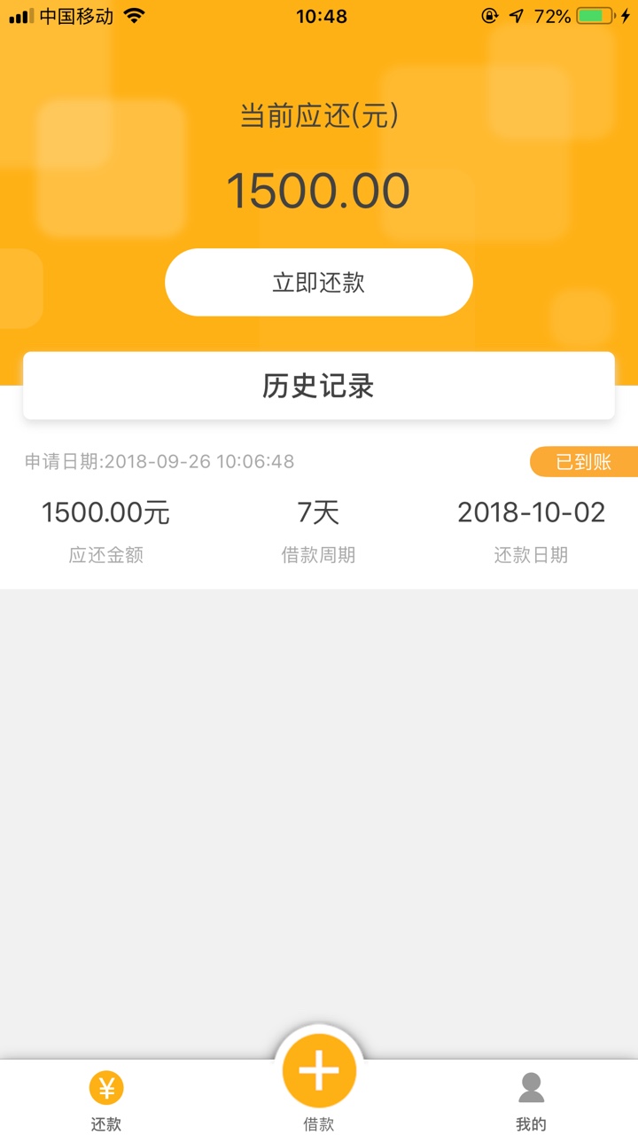 金米钱包是真口子我在钱管家看到的，填了信息大概3分钟有个福建厦门的私人电60 / 作者:上岸的真心 / 