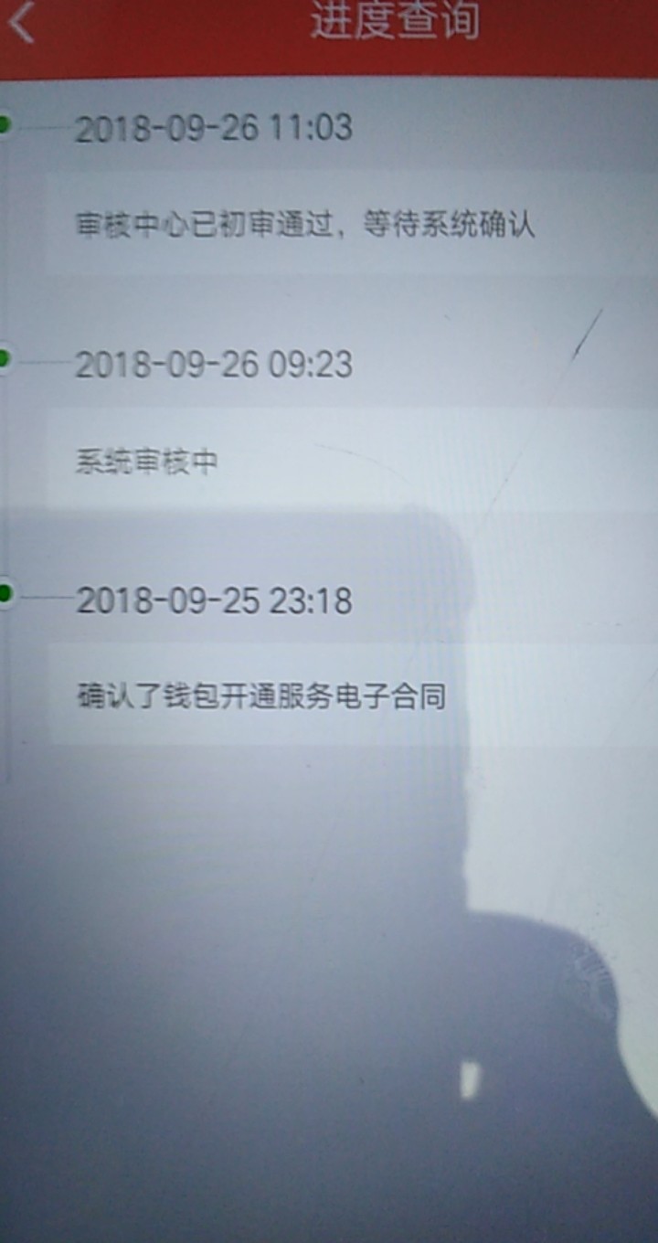 美人鱼初审通过，难道还有复审？会美人鱼初审通过，难道还有复审？会打联系人96 / 作者:lzj123456 / 