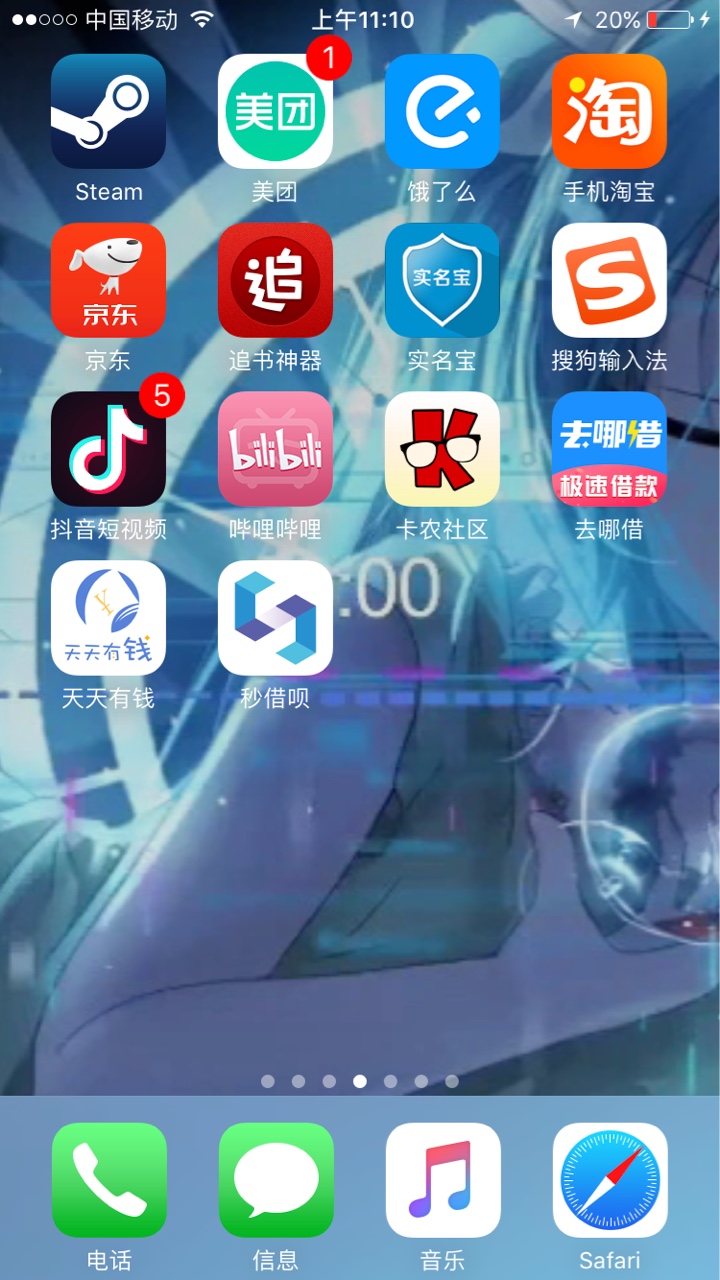 mo9推送的天天钱包怎么回事，资mo9推送的天天钱包怎么回事，资料填完一提交马35 / 作者:大件 / 