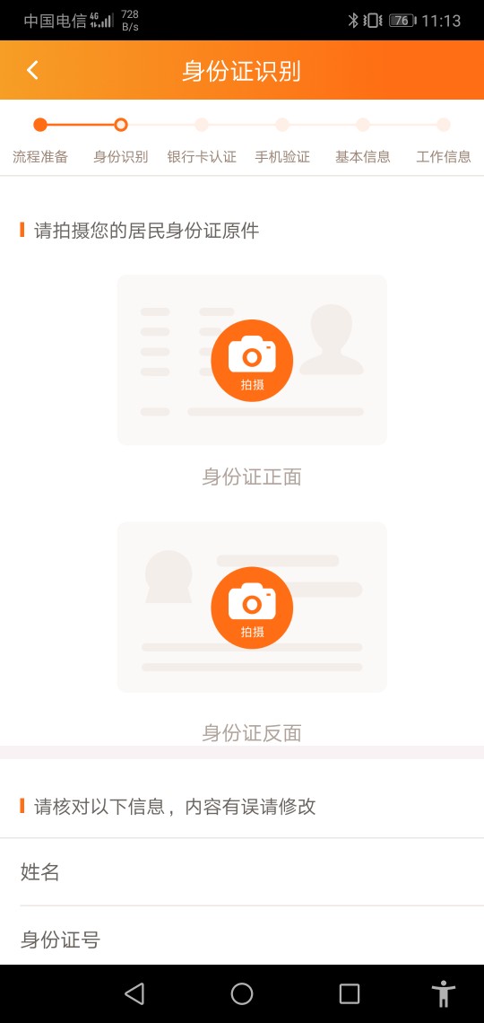 14天新口子:租吧借，入口应用宝14天新口子:租吧借，入口应用宝！图标在下面，57 / 作者:鱼儿水中游 / 