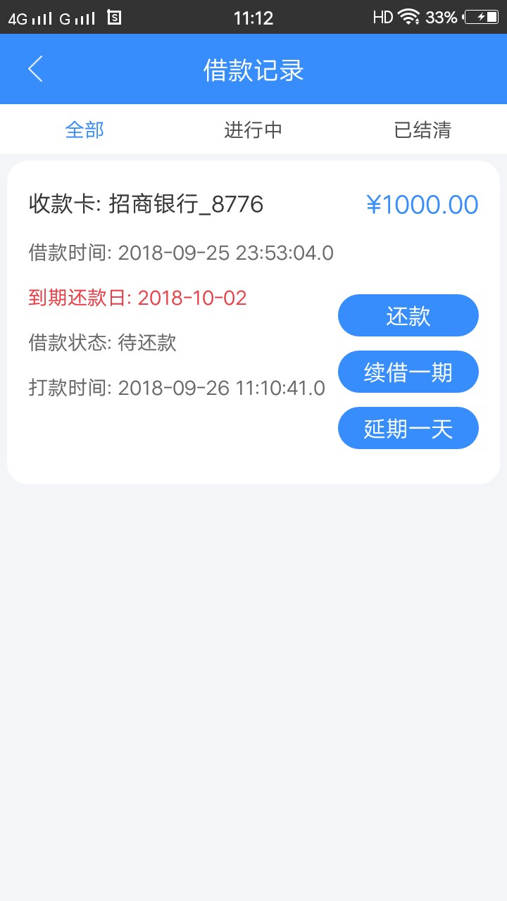 答案，拼哆哆过了2个了，求同系列答案，拼哆哆过了2个了，求同系列口子，别的64 / 作者:v:15906355301 / 