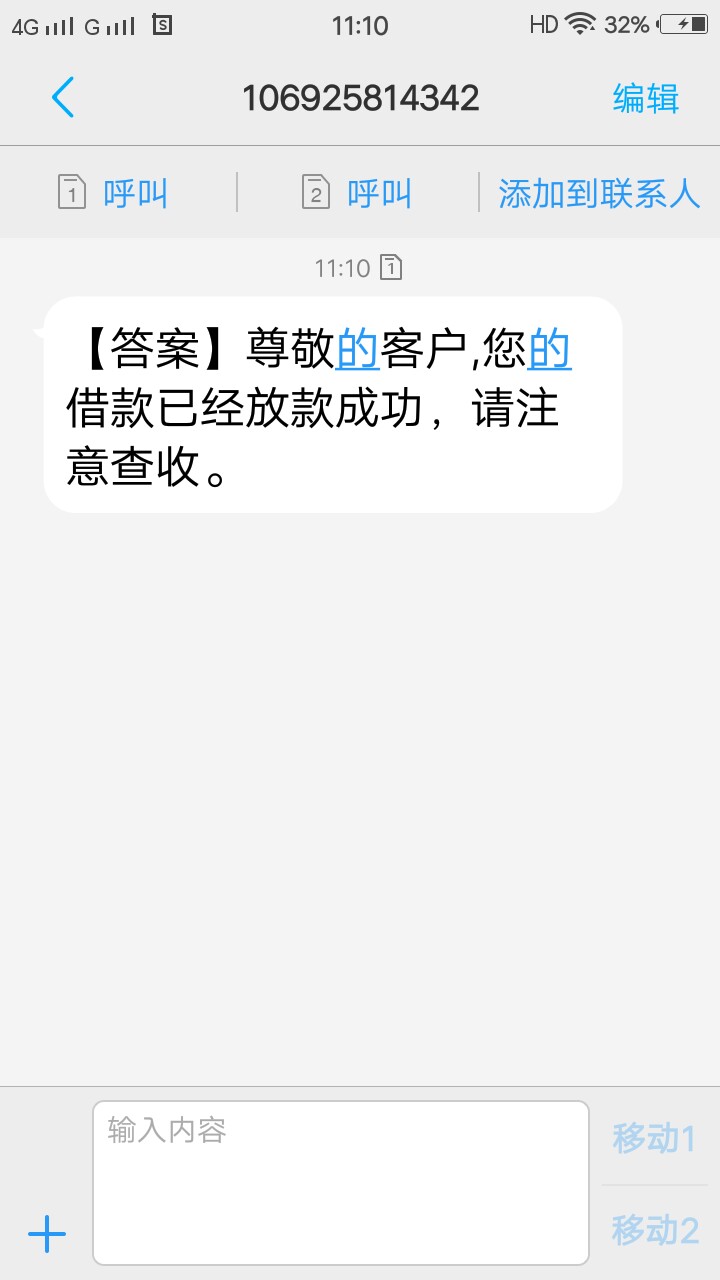 答案，拼哆哆过了2个了，求同系列答案，拼哆哆过了2个了，求同系列口子，别的70 / 作者:v:15906355301 / 