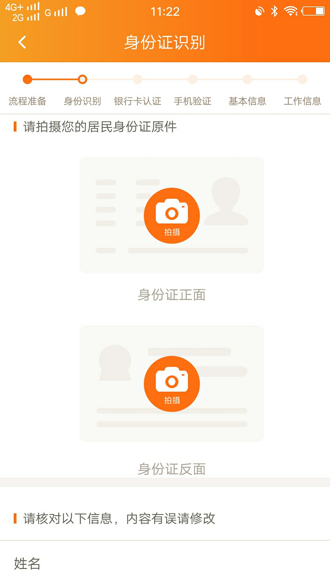 14天新口子:租吧借，入口应用宝14天新口子:租吧借，入口应用宝！图标在下面，95 / 作者:人生苦酒 / 