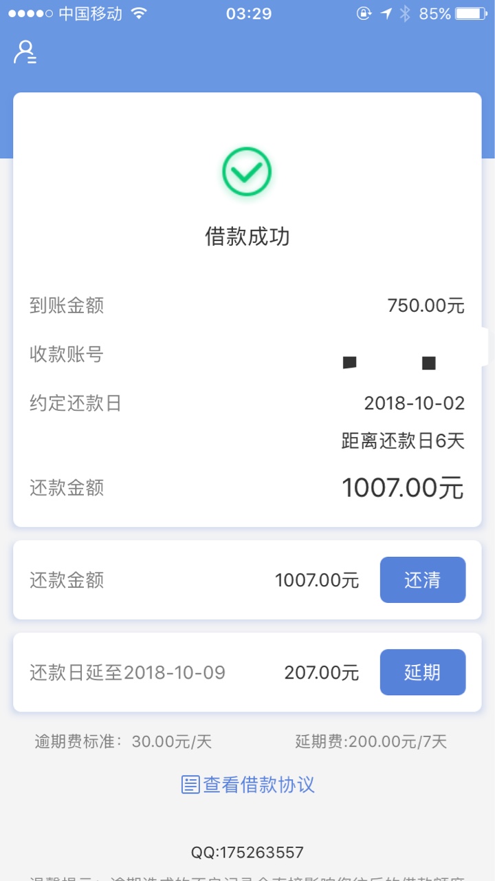 mo9推送的天天钱包怎么回事，资mo9推送的天天钱包怎么回事，资料填完一提交马5 / 作者:Ggrowth / 