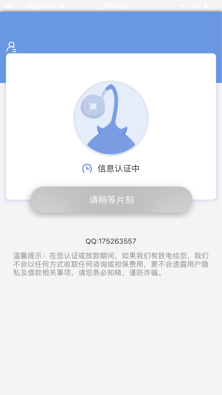 mo9推送的天天钱包怎么回事，资mo9推送的天天钱包怎么回事，资料填完一提交马83 / 作者:大件 / 