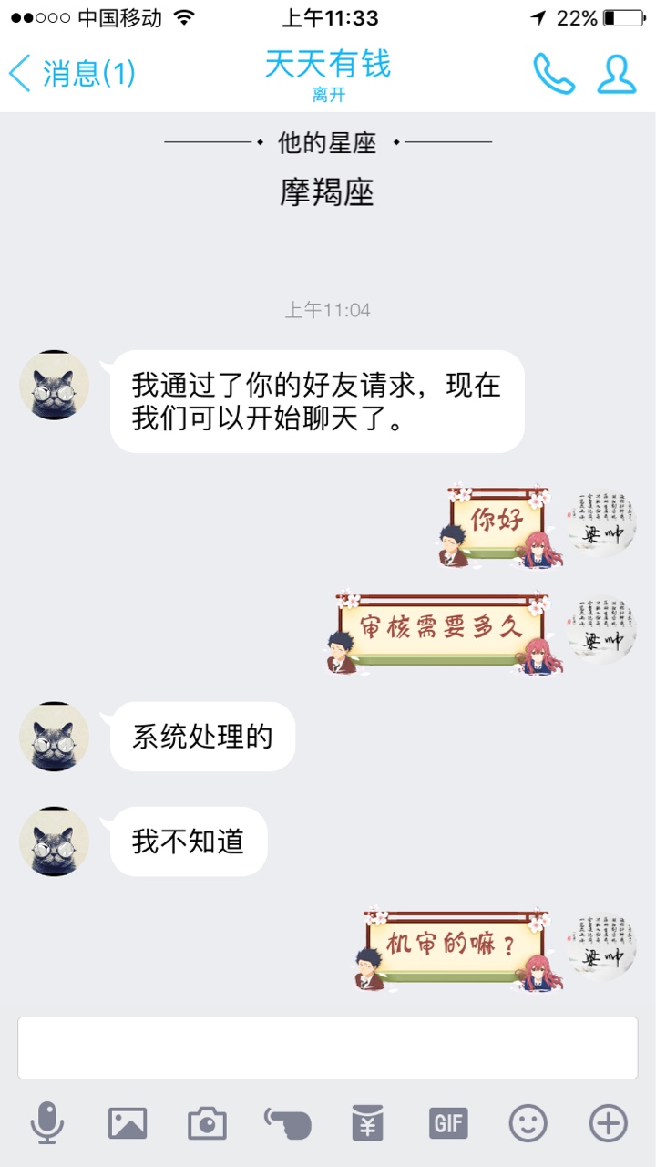 mo9推送的天天钱包怎么回事，资mo9推送的天天钱包怎么回事，资料填完一提交马7 / 作者:大件 / 