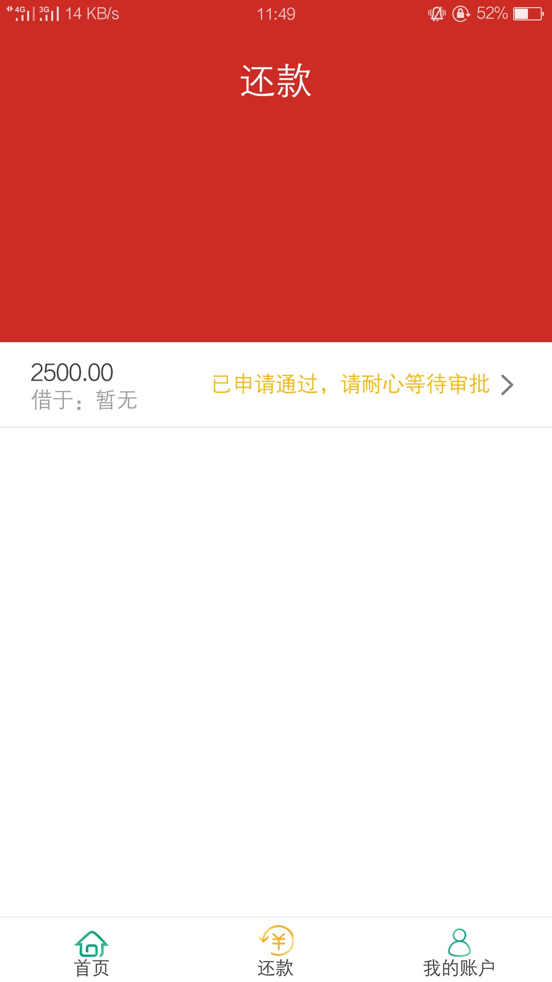 这个红牛钱包是不是拒了一直没动。这个红牛钱包是不是拒了  一直没动。。。。34 / 作者:+./- / 