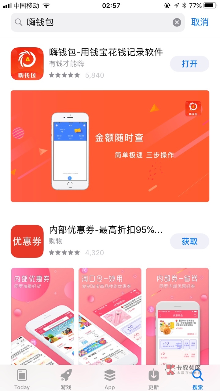 嗨钱包,昨天下款忘记发了,写的希望能给你们一点用处!我是比填项填了,后来60 / 作者:心伦 / 嗨钱包,昨天下款忘记发了,写的希望能给你们一点用处!我是比填项填了,后来60 / 作者:心伦 /