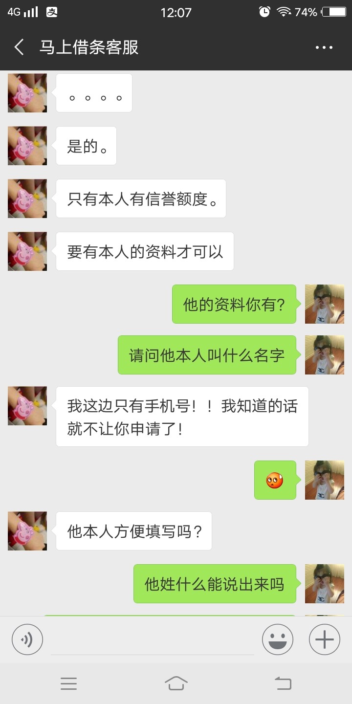 这个是什么套路，是真是假这个是什么套路，是真是假





31 / 作者:ccx103 / 