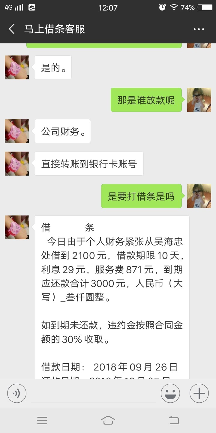 这个是什么套路，是真是假这个是什么套路，是真是假





37 / 作者:ccx103 / 