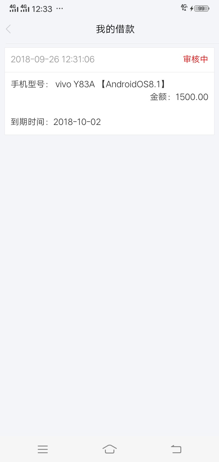 跟风老哥，小鱼金卡，接电话秒下款，不要狗分

80 / 作者:拉我吧 / 