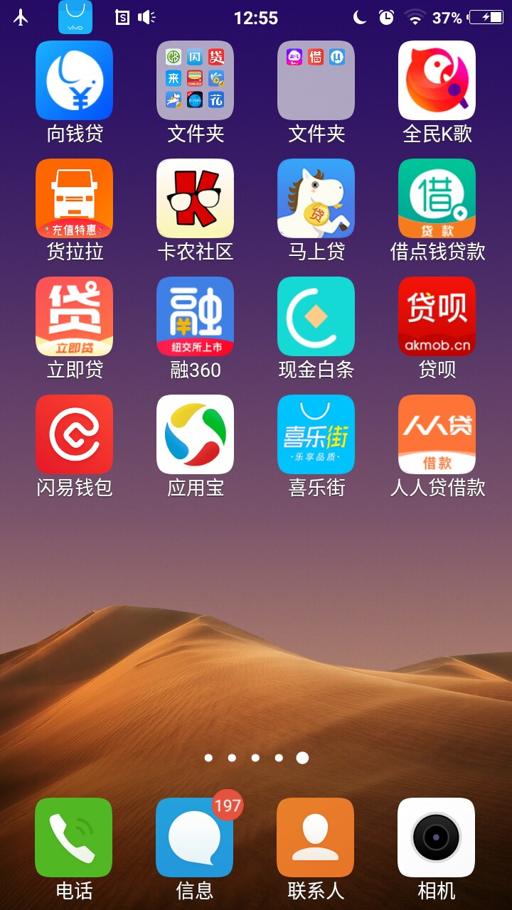 刚到账1000，早上申请得，口子刚到账1000，早上申请得，口子快贷飞速借


70 / 作者:精神分裂 / 