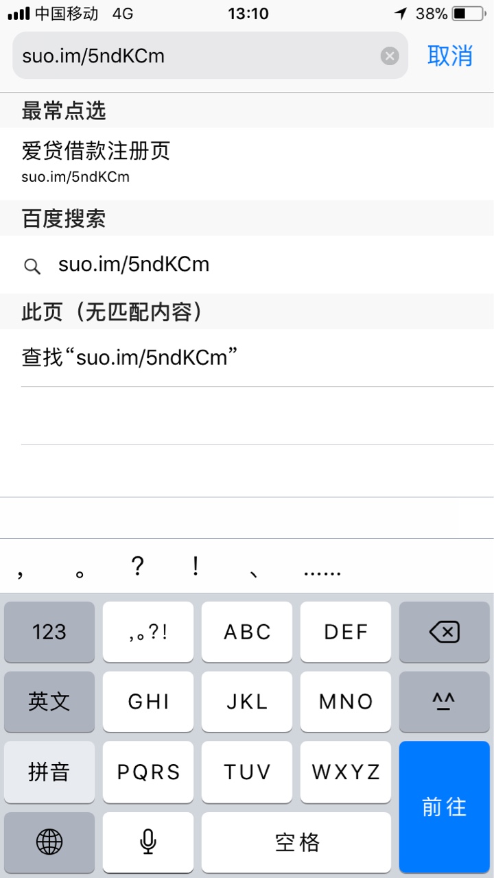 双黑下款。不要人脸，回访登宝消费宝，申请以后十分钟回访，浙江电话，资质6042 / 作者:xvronga / 