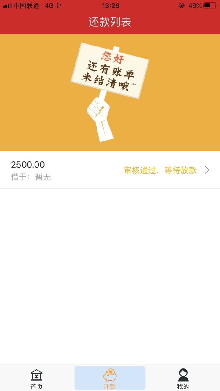 老哥们红牛钱包已经过去将近半个小老哥们红牛钱包已经过去将近半个小时了会不1 / 作者:鱼皮虾 / 