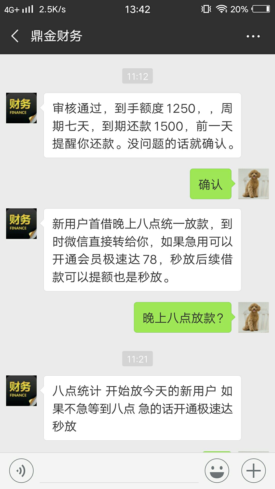 亲们，这条子是真的会放款还是忽悠亲们，这条子是真的会放款还是忽悠人的？

25 / 作者:h黑黑黑了 / 