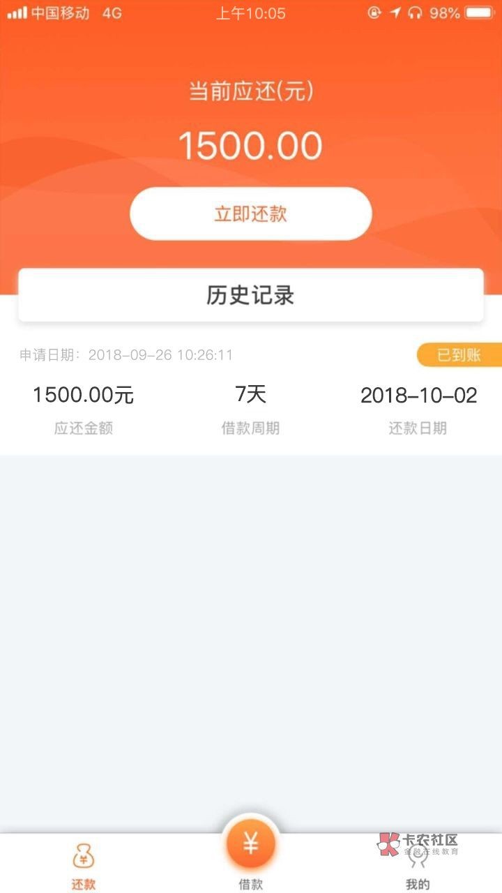 惊喜，我居然还能下，薪薪花，老哥惊喜，我居然还能下，薪 薪 花，老哥们上，1 / 作者:cheba188 / 
