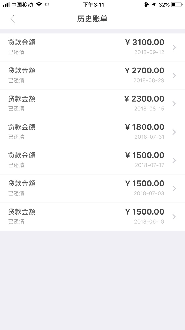 立即贷不套路，用了好几次了刚才刷帖发现有朋友在说立即贷套路了，其实不套路85 / 作者:糯糯米团团 / 