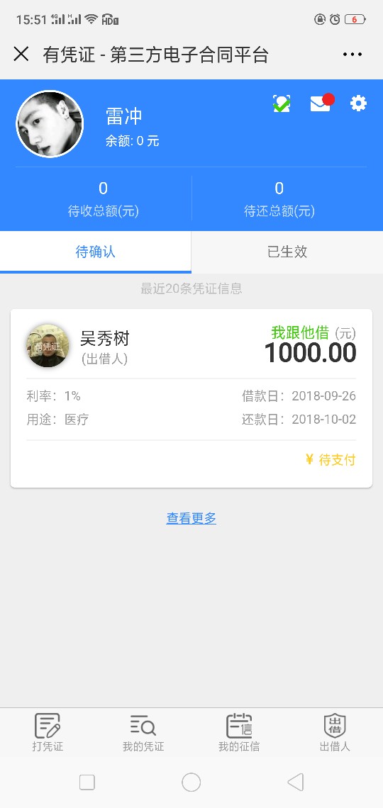 支付之后就稳了么支付之后就稳了么

44 / 作者:阿冲 / 