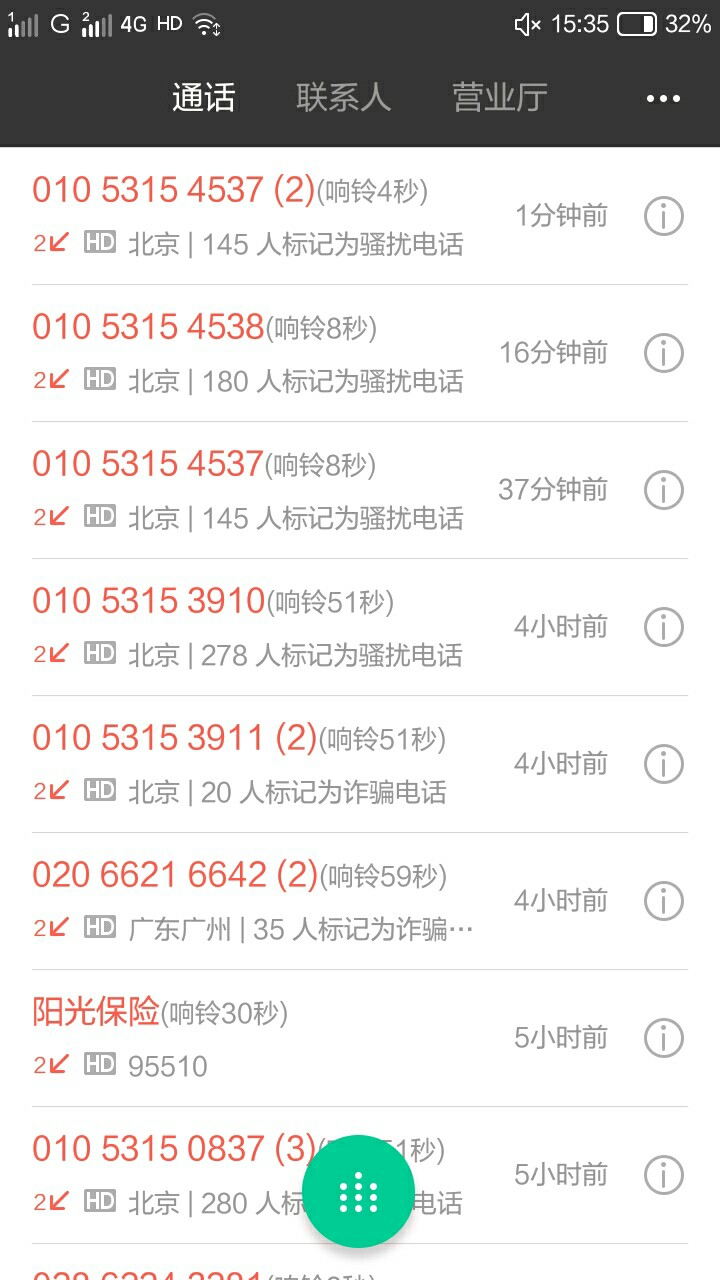 先花一亿元好执着，我不过借了你两千多，利息早就是这几倍了，续期一个多月了11 / 作者:1025225612 / 