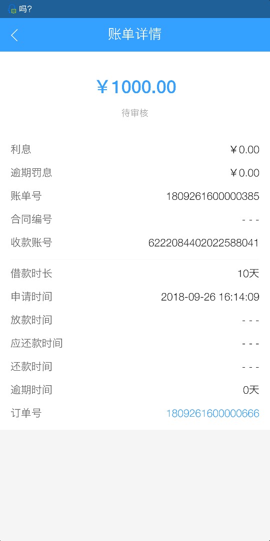 刚刚到账，好久没下款了说是新网银刚刚到账，好久没下款了
说是新网银行放款63 / 作者:8888+8888 / 
