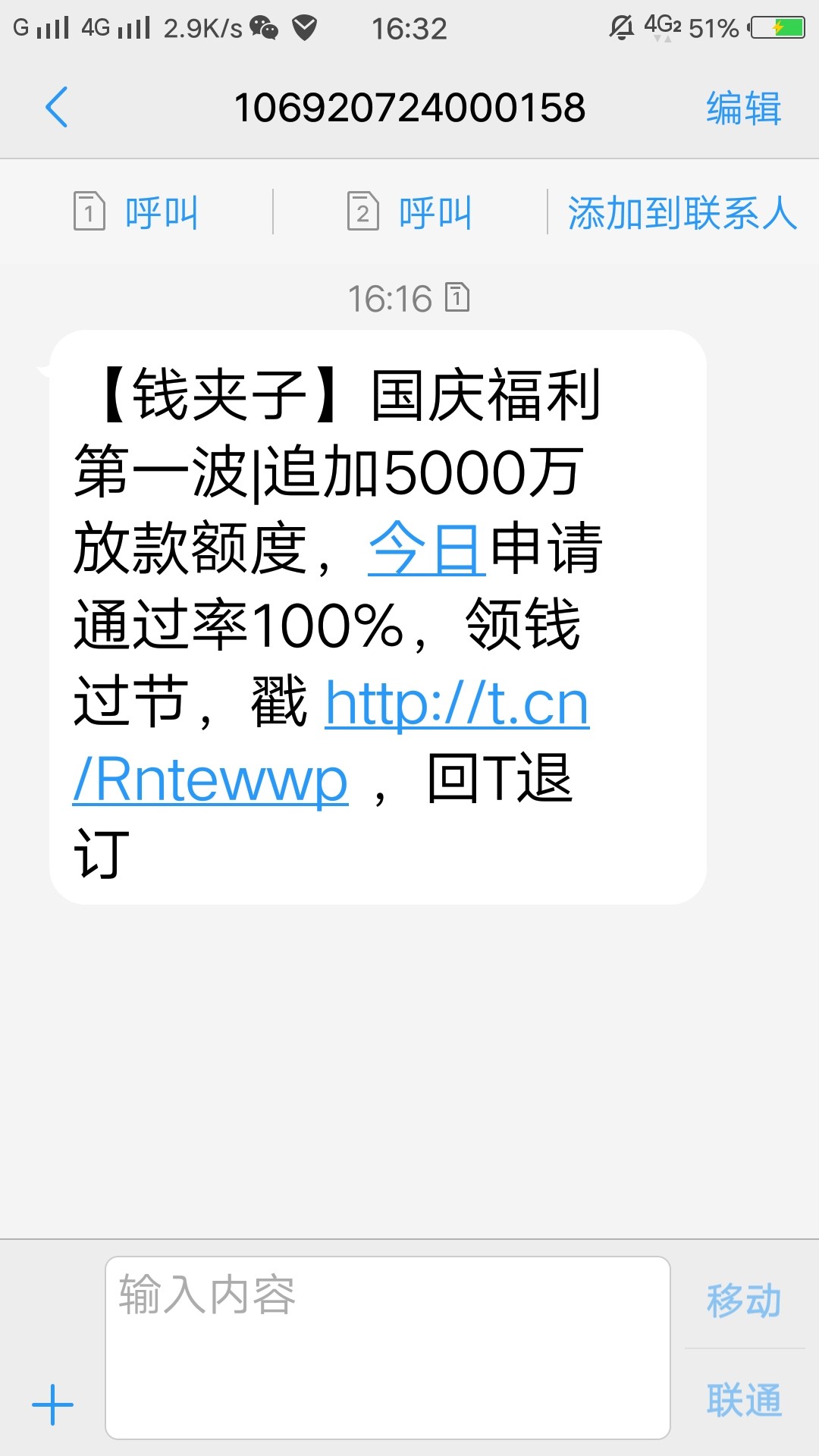 今日钱夹子旅行大放水，不喜勿骂，我资质差的今日钱夹子旅行大放水，不喜勿骂48 / 作者:矮油@喂 / 