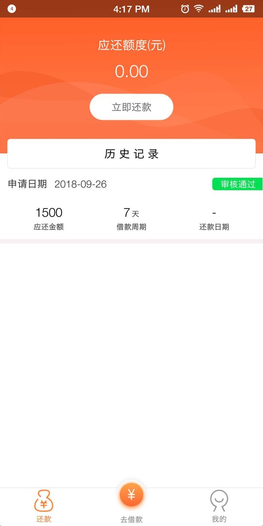 口子芝麻花青铜系列的放款会有个东口子 芝麻花 青铜系列的   放款会有个东莞31 / 作者:浑浑噩噩的一天 / 