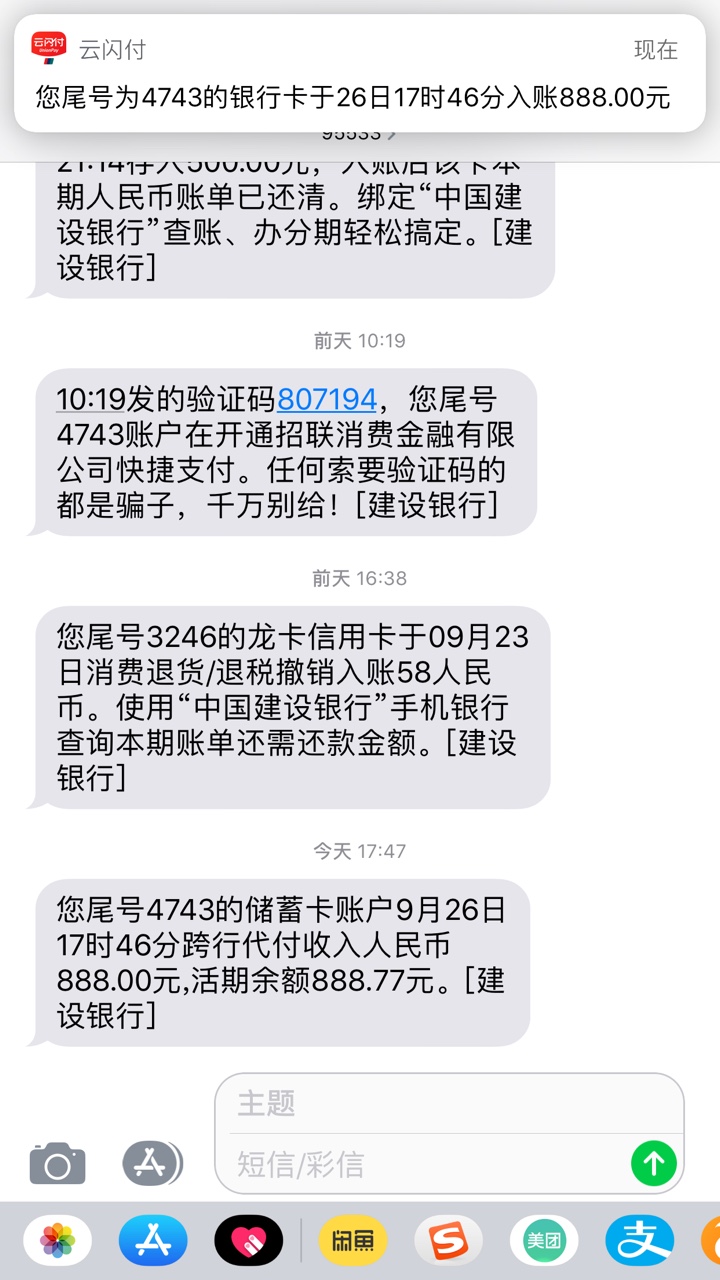 老哥老弟们，我发工资了，几天没发工资了，呜呜呜哎。可以吃肉肉了。几天没发77 / 作者:覃伟 / 