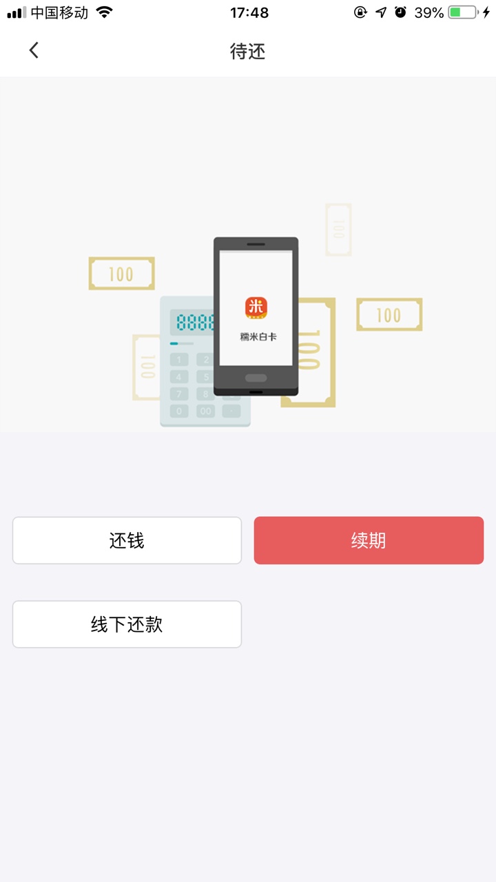 老哥老弟们，我发工资了，几天没发工资了，呜呜呜哎。可以吃肉肉了。几天没发91 / 作者:覃伟 / 