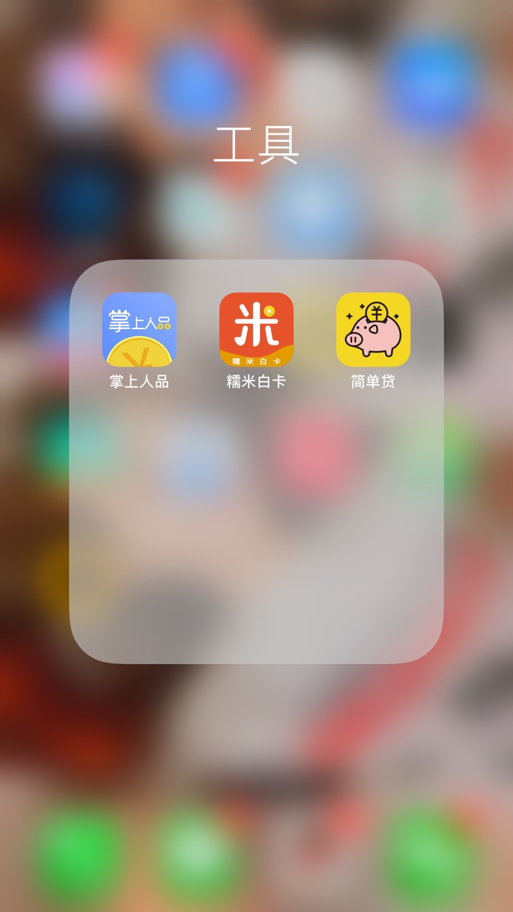老哥老弟们，我发工资了，几天没发工资了，呜呜呜哎。可以吃肉肉了。几天没发13 / 作者:覃伟 / 