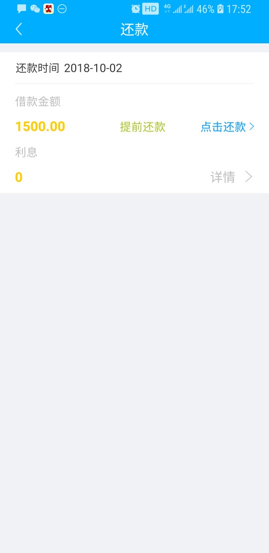 秒回访，秒下款，先前老哥推荐的。秒回访，秒下款，先前老哥推荐的。


27 / 作者:@负债累累 / 