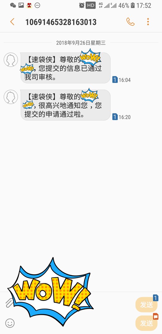 秒回访，秒下款，先前老哥推荐的。秒回访，秒下款，先前老哥推荐的。


12 / 作者:@负债累累 / 