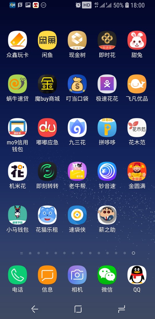 秒回访，秒下款，先前老哥推荐的。秒回访，秒下款，先前老哥推荐的。


58 / 作者:@负债累累 / 