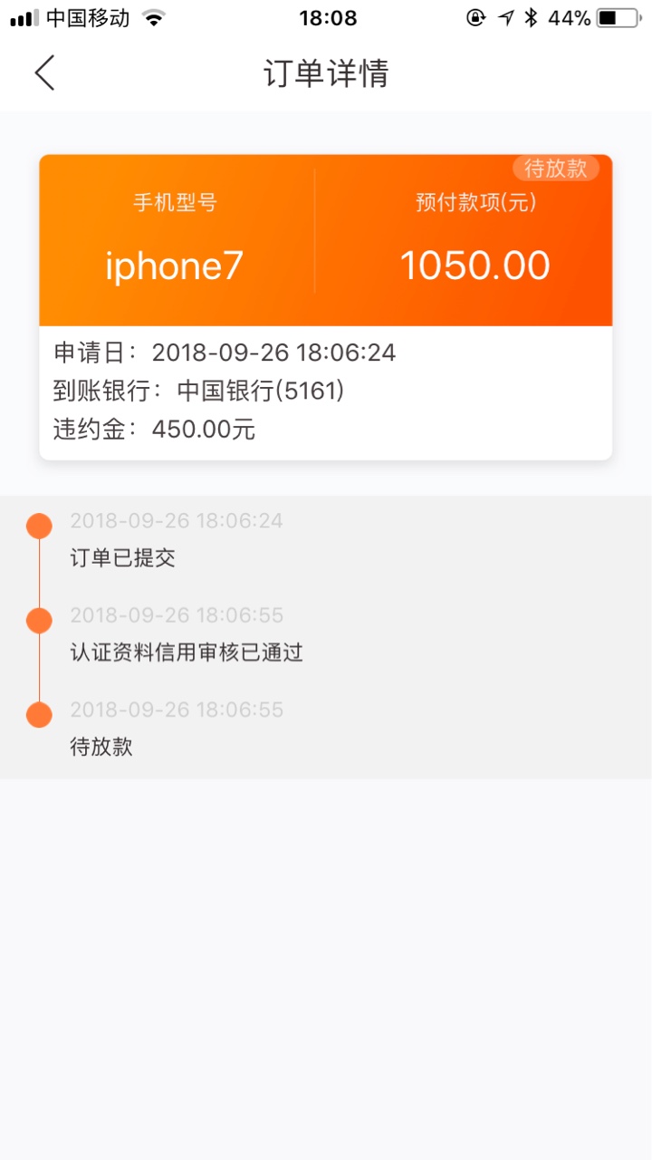 花生宝 果机 财喵管家里，入口快去，到了


78 / 作者:哈咯好 / 