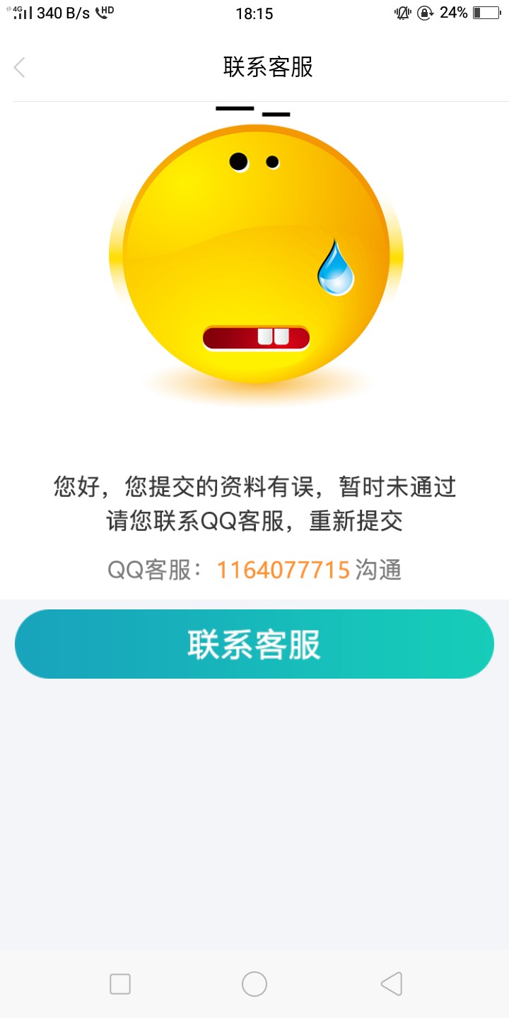 跟风老哥，小鱼金卡，接电话秒下款，不要狗分

52 / 作者:深海中的人 / 