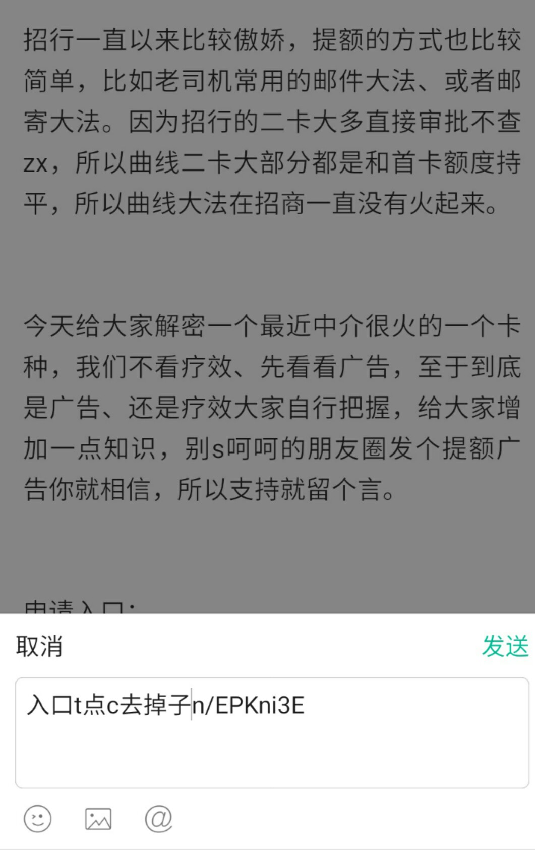 亿信，回收类不要芝麻分我的资质我不用说了，看我今天注册的回收类，那些都是34 / 作者:cfvfgf / 