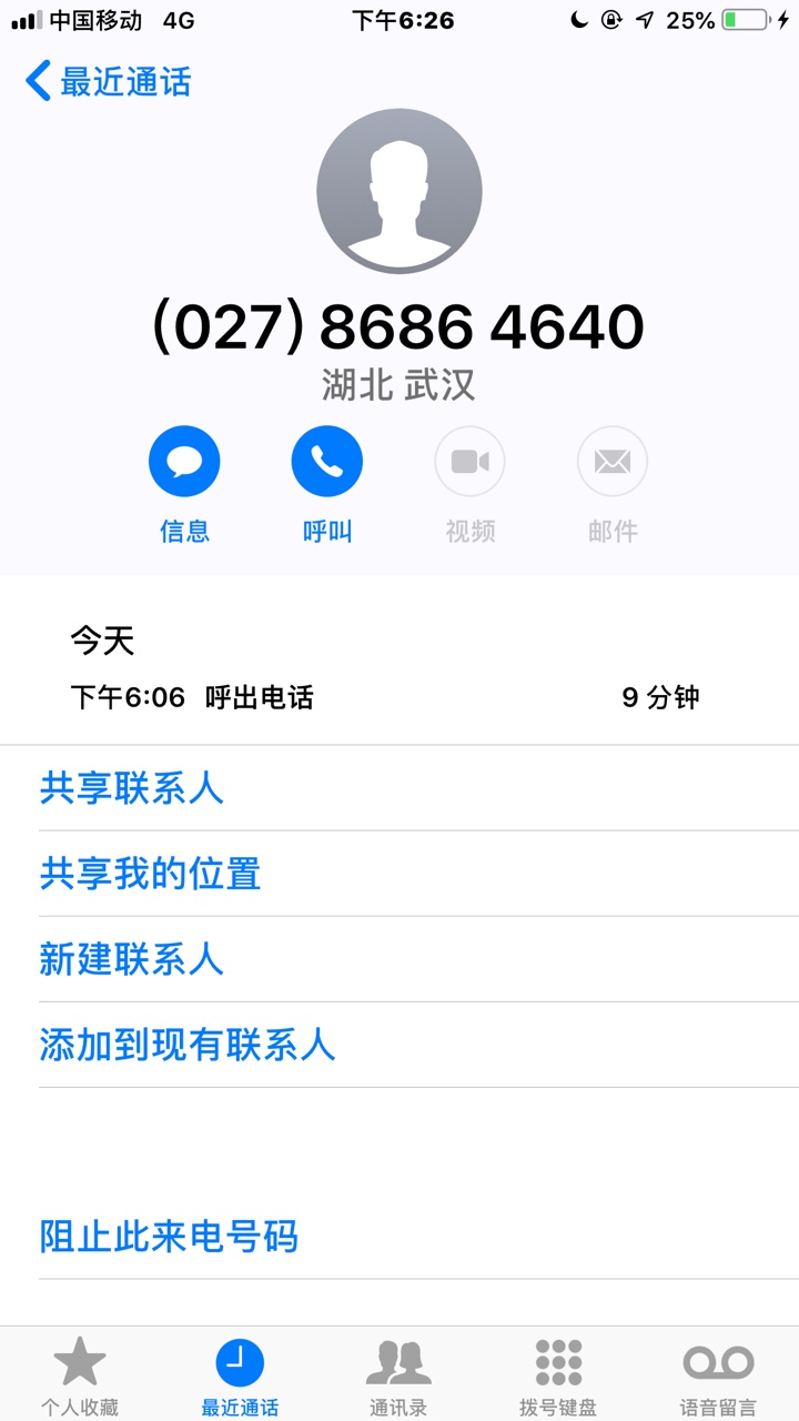 钱夹子的狗，进来，你们等着钱夹子旅行暴力催收，群发图片，已经报警，平台所70 / 作者:柳叶 / 