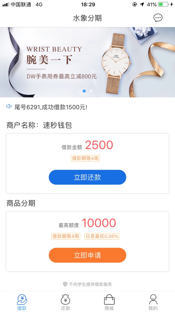 水象下款啦，晚饭加鸡腿之前一直推水象，一直拒拒拒，拒到心如s灰，今天收到25 / 作者:一只臭咸鱼 / 