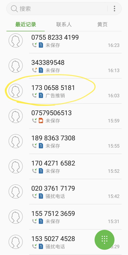 秒回访，秒下款，先前老哥推荐的。秒回访，秒下款，先前老哥推荐的。


26 / 作者:@负债累累 / 